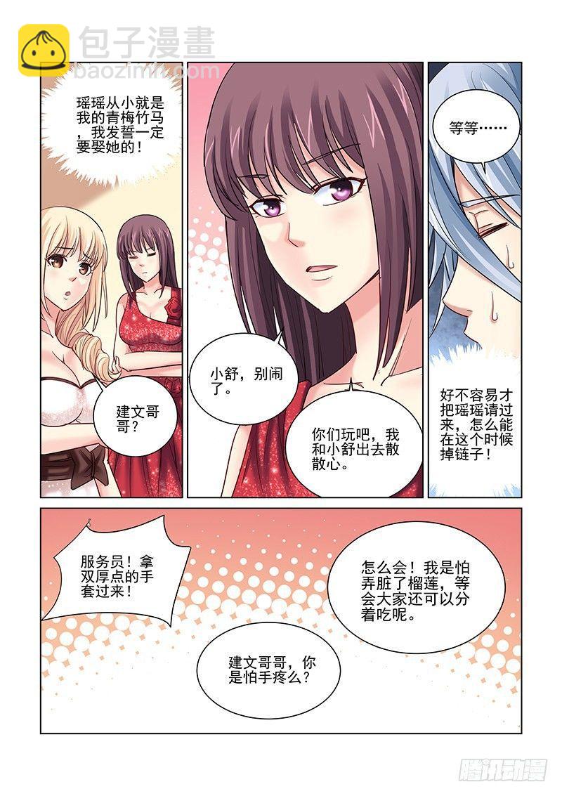 第245话-第244话