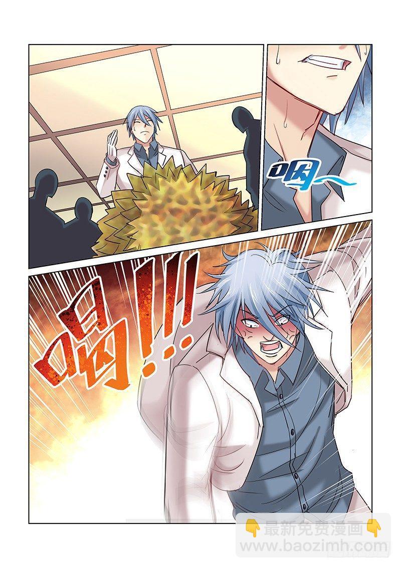 第245话-第244话