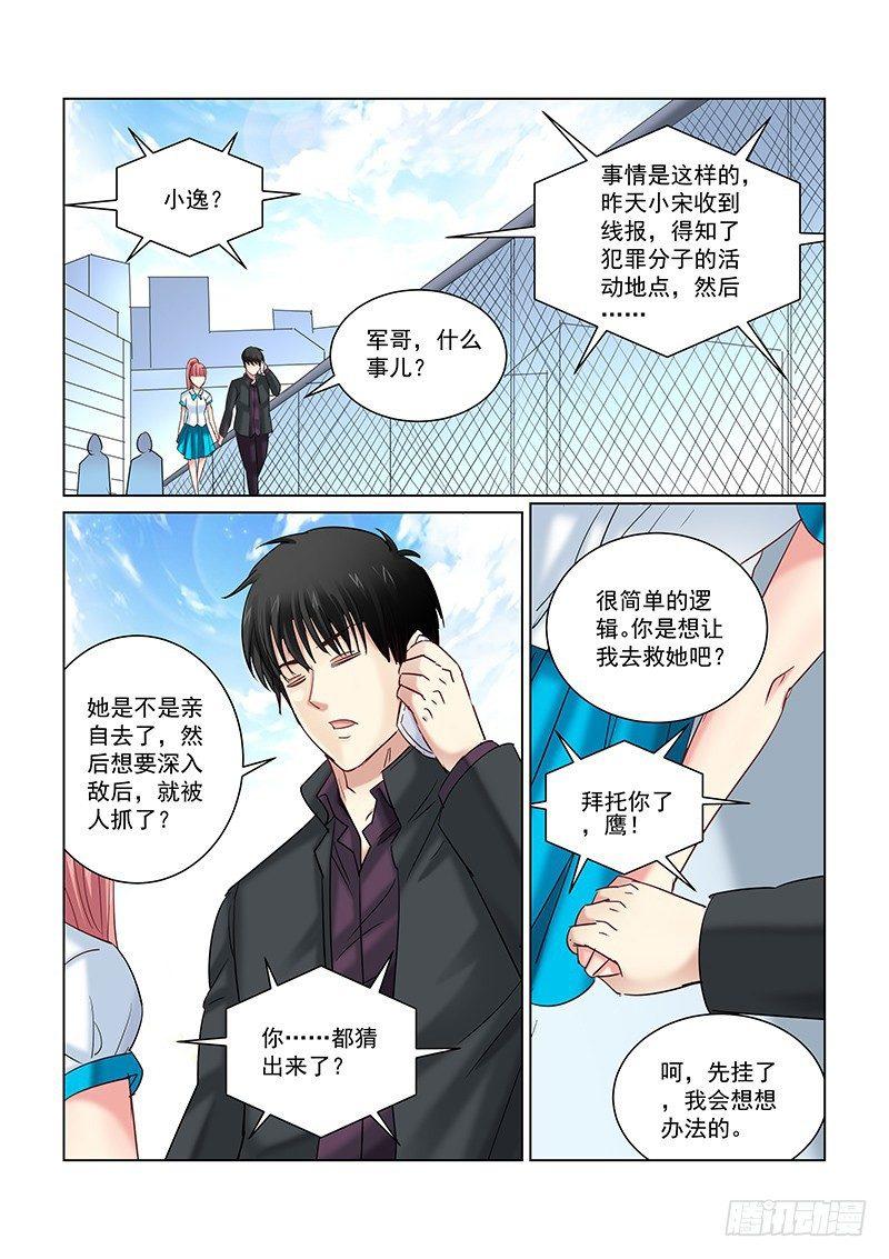 第247话-第246话