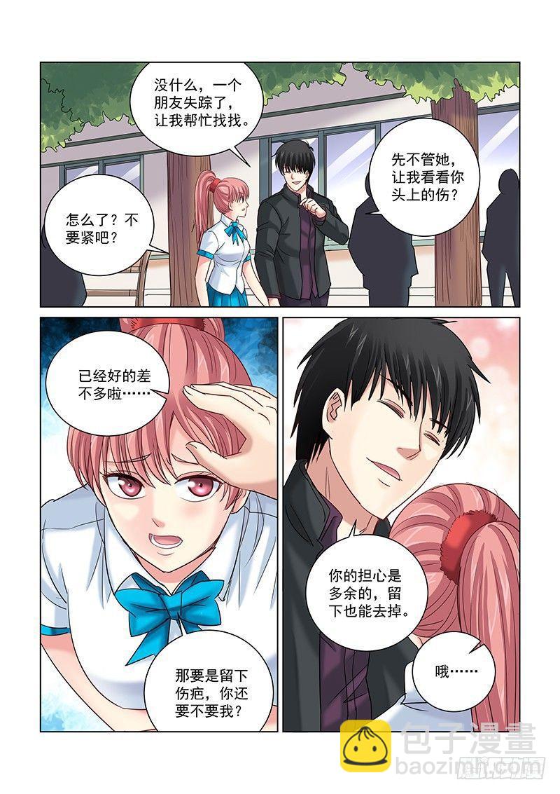 第247话-第246话