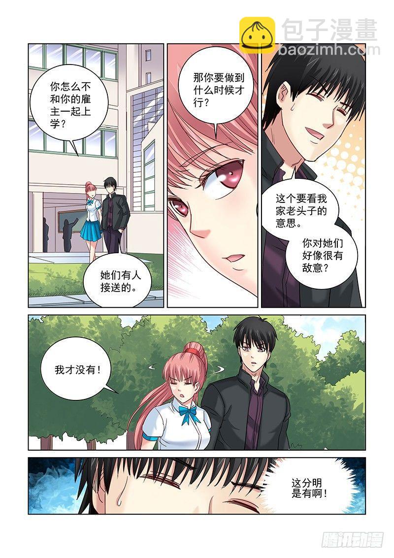 第247话-第246话