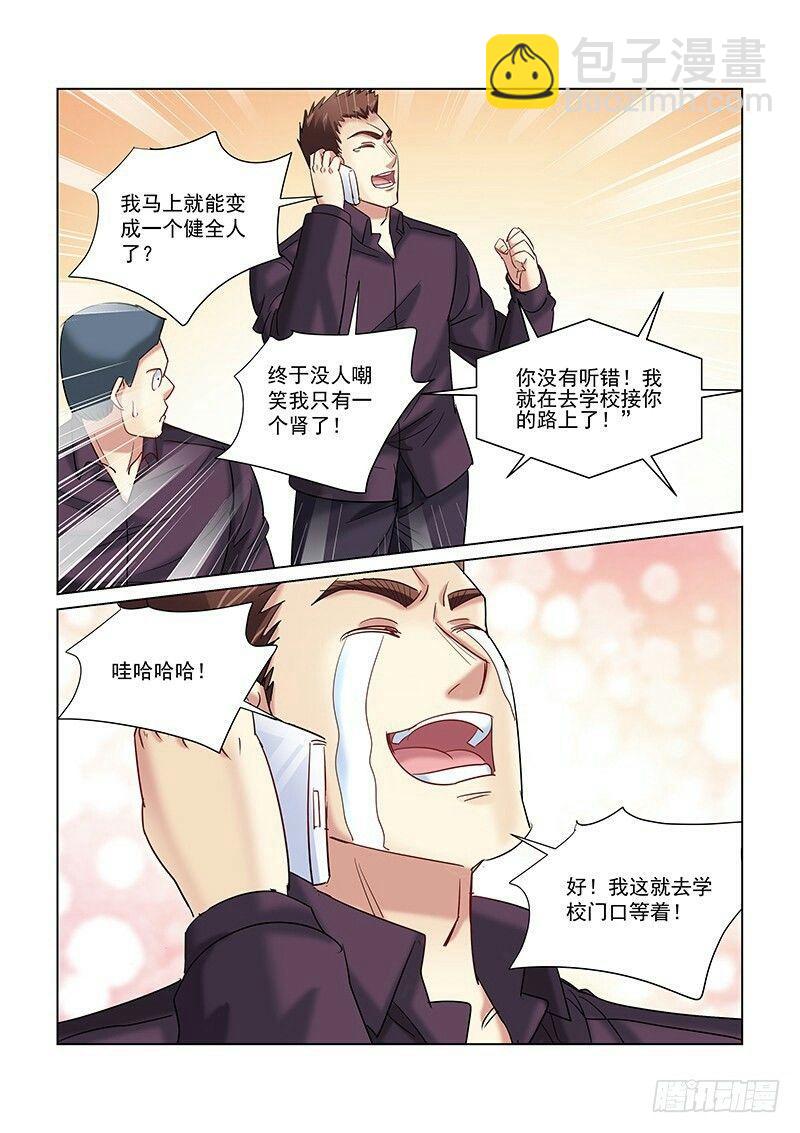 第249话-第248话