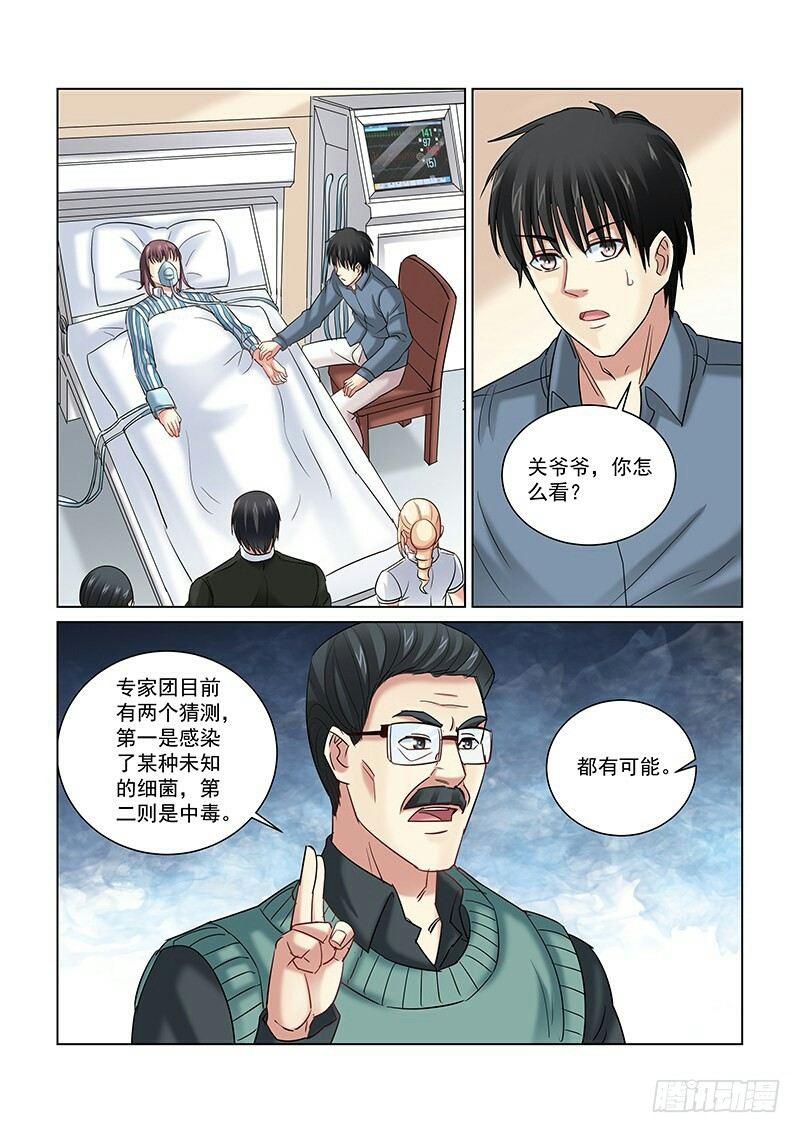 第252话-第250话