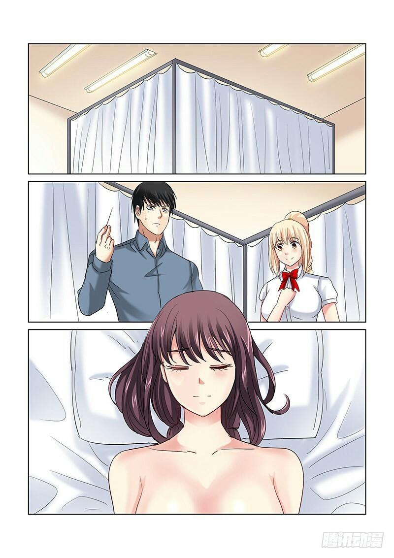 第252话-第250话