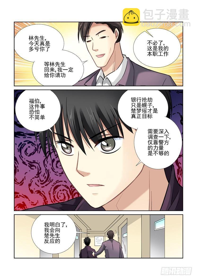 第26话-第26话