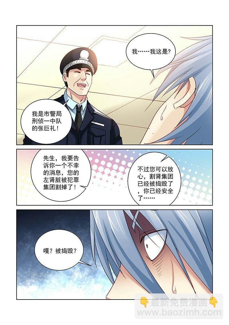 第254话-第252话
