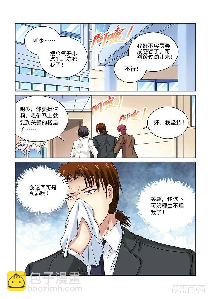 第256话-第254话