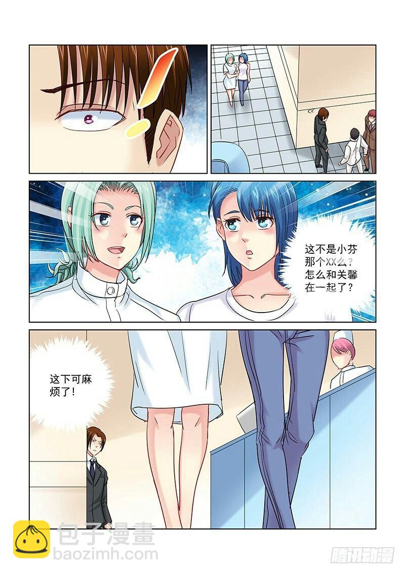 第256话-第254话