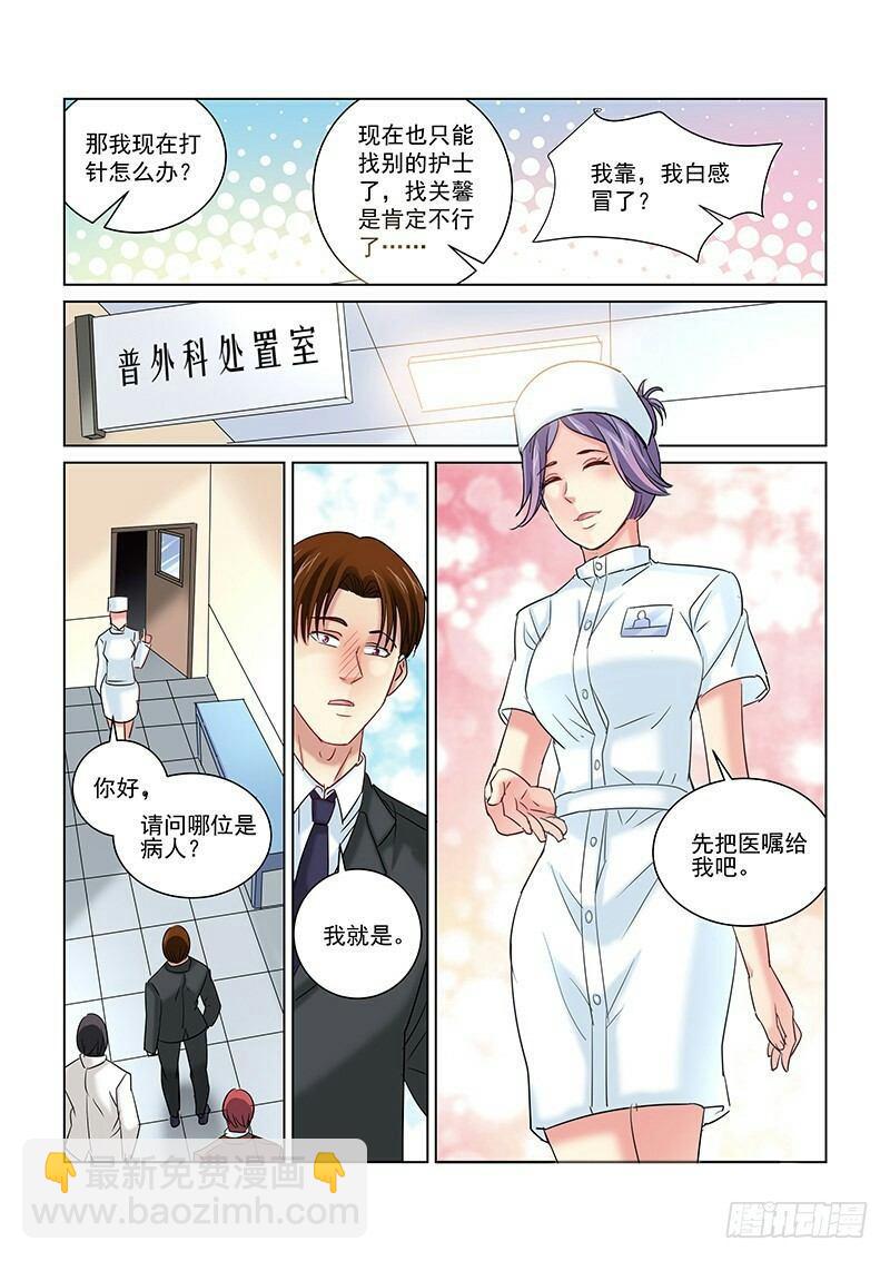 第256话-第254话