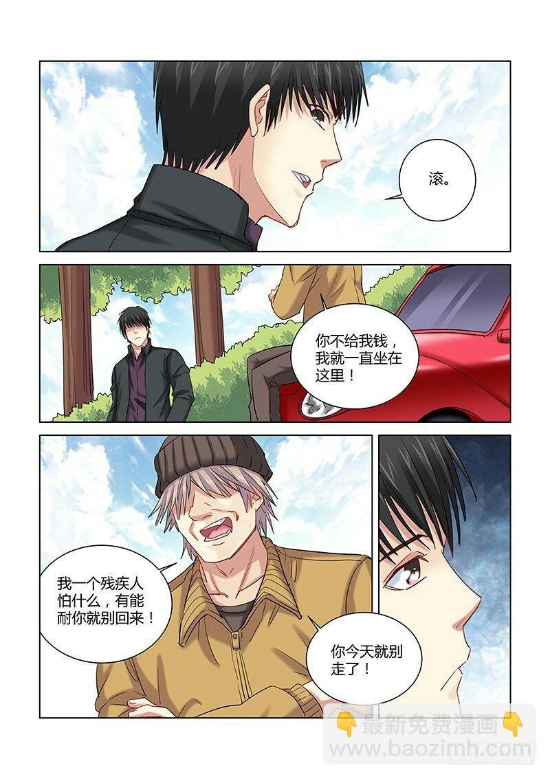 第258话-第256话