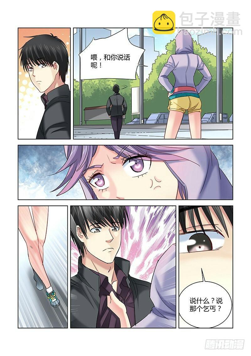 第258话-第256话