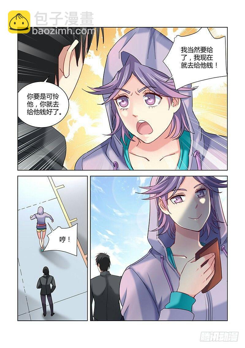 第258话-第256话