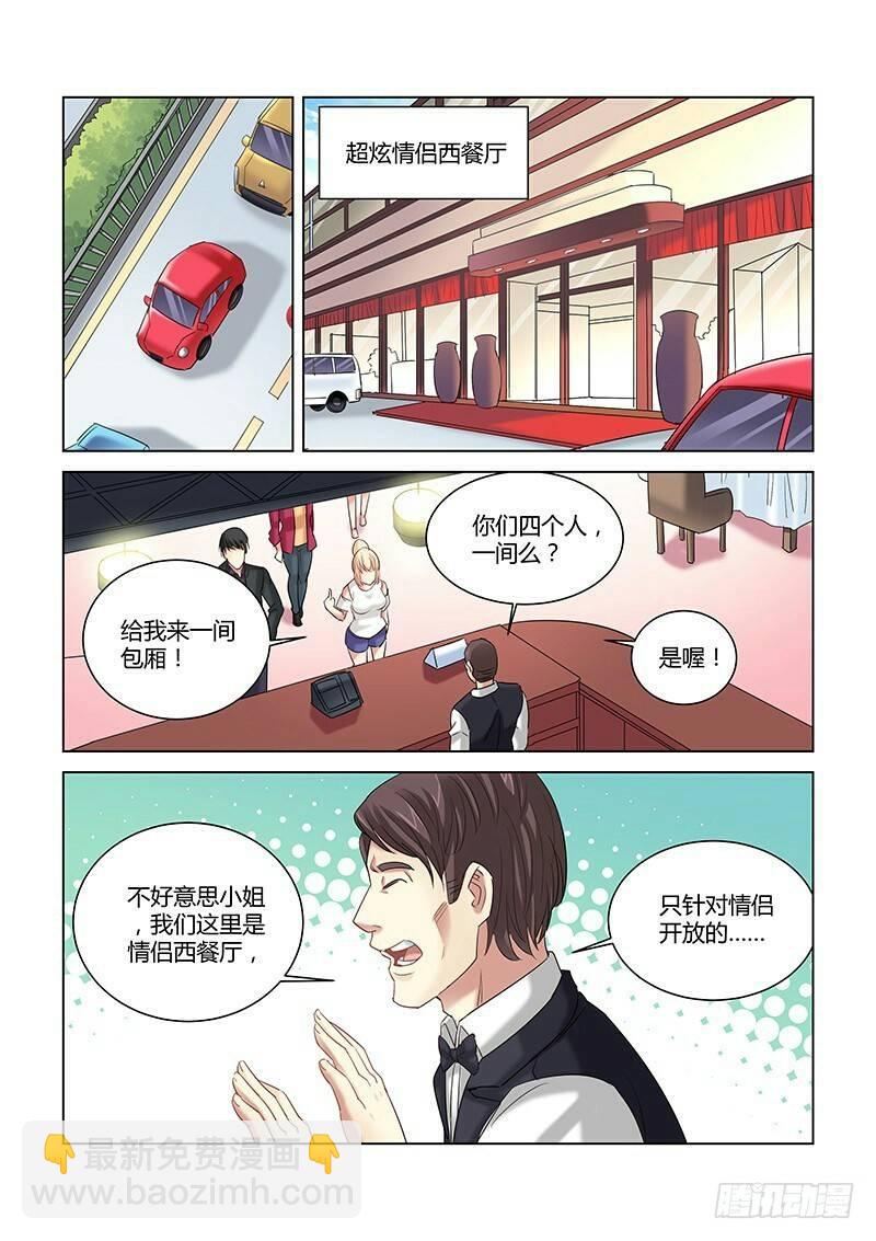 第260话-第258话