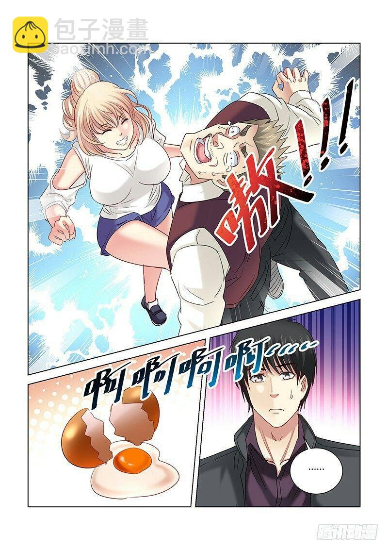第260话-第258话