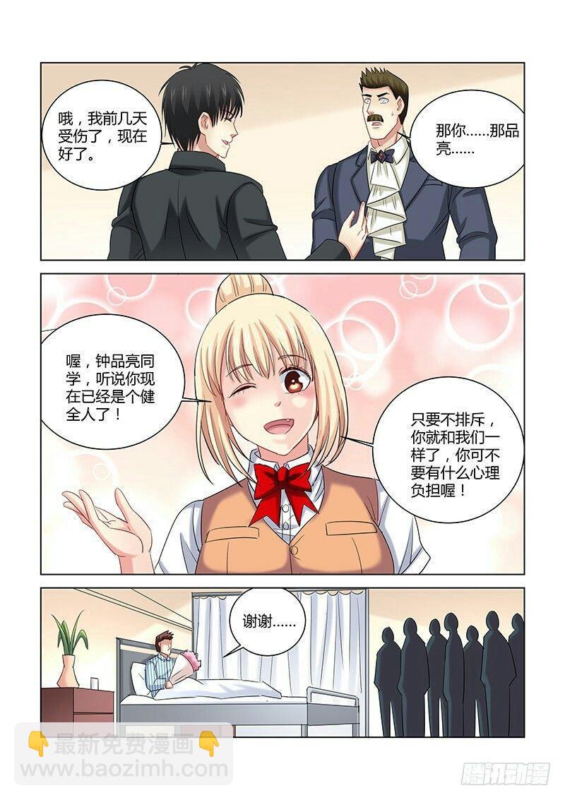 第264话-第262话