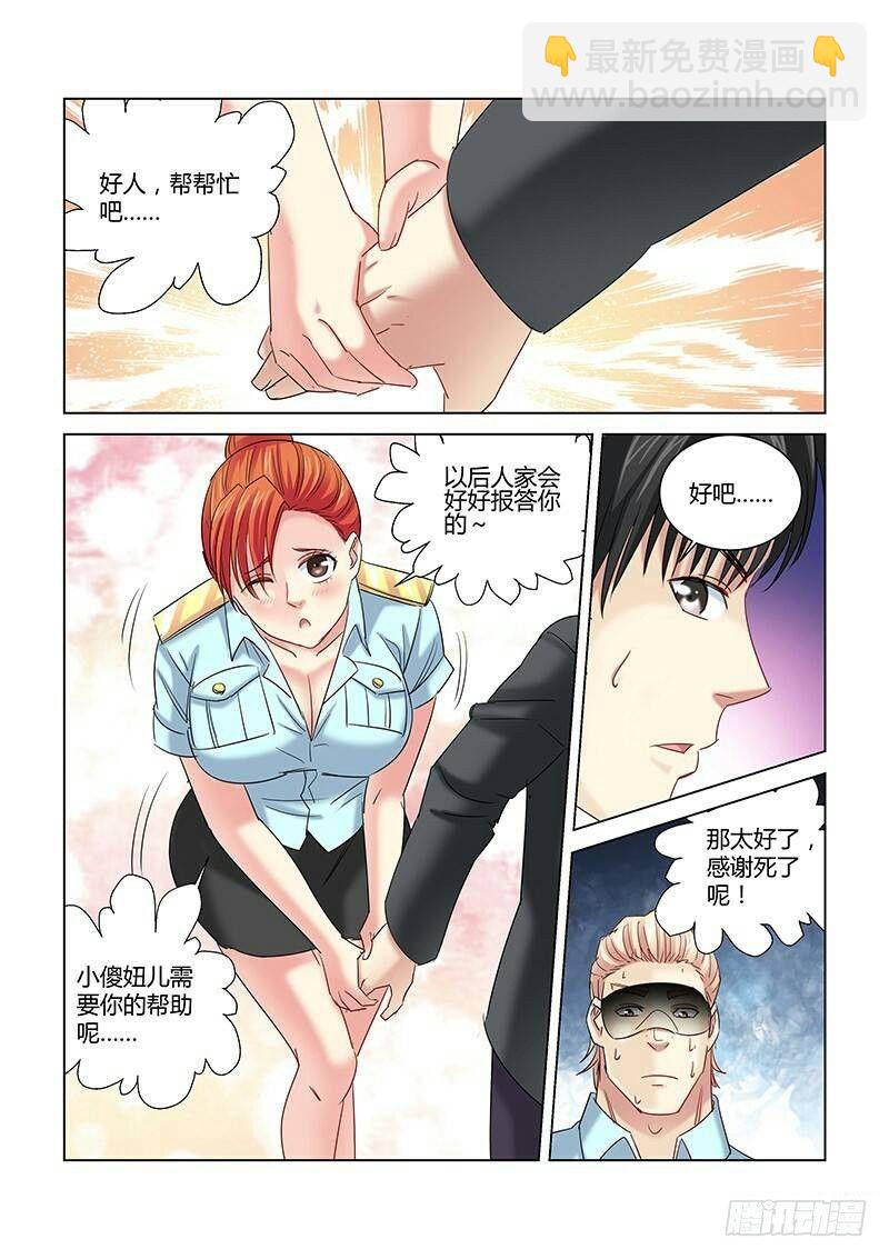 第264话-第262话
