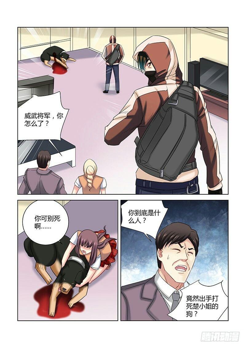 第266话-第264话