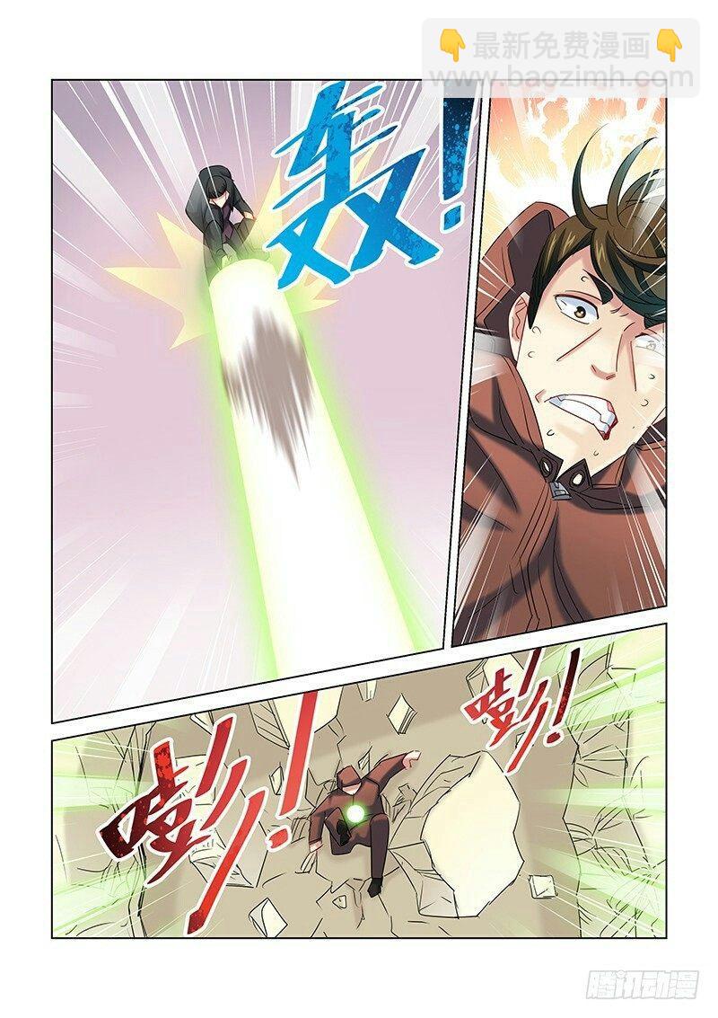 第266话-第264话