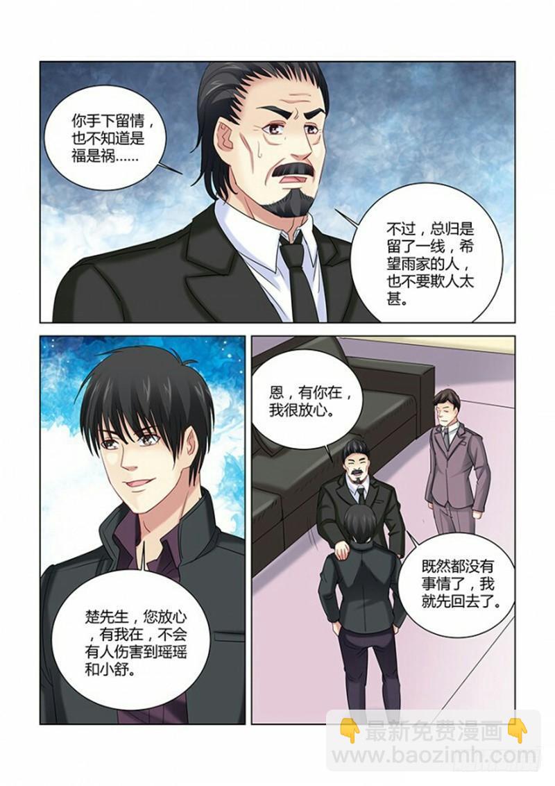 第268话-第266话