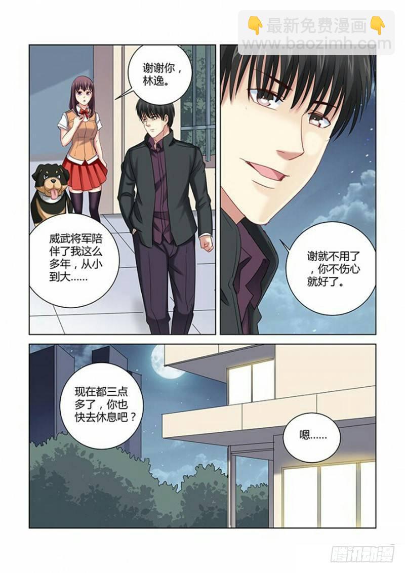 第268话-第266话