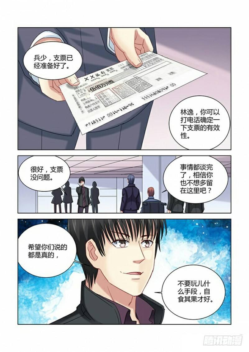 第270话-第268话