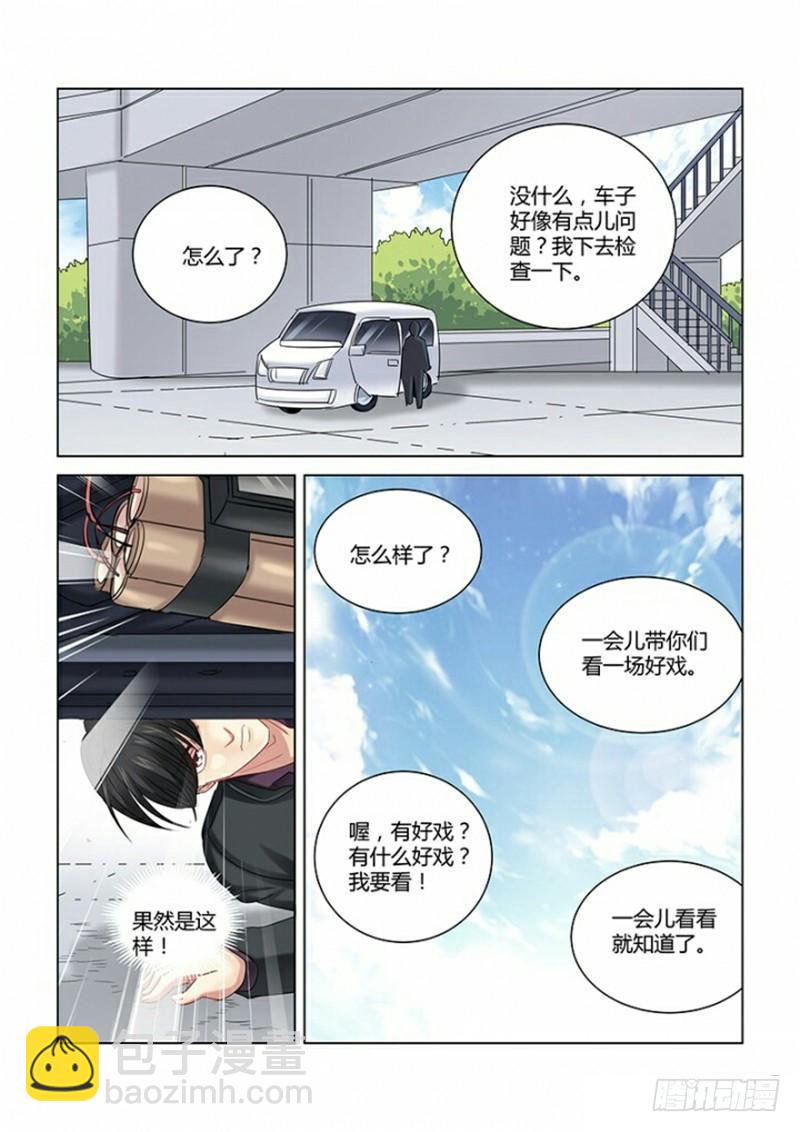 第270话-第268话