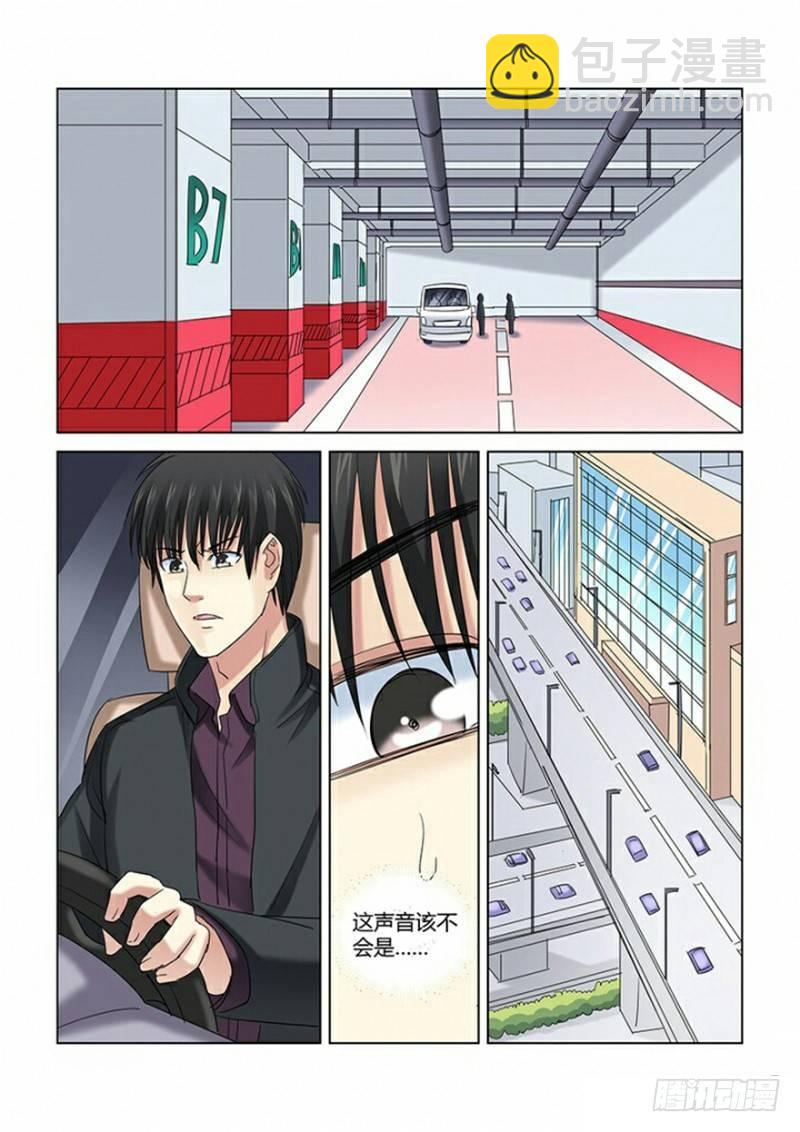 第270话-第268话