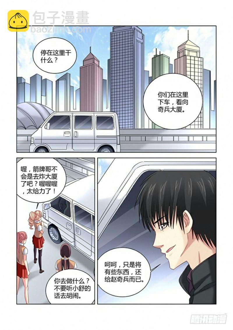 第270话-第268话