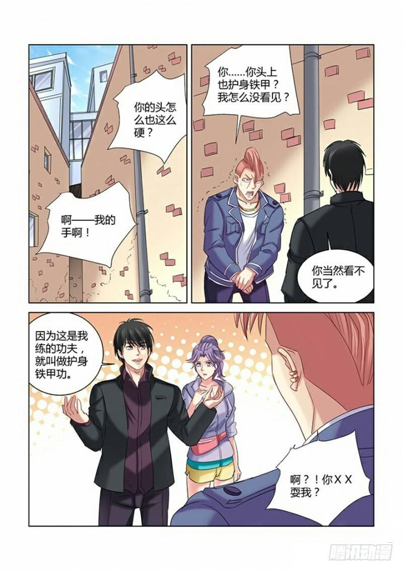 第273话-第270话