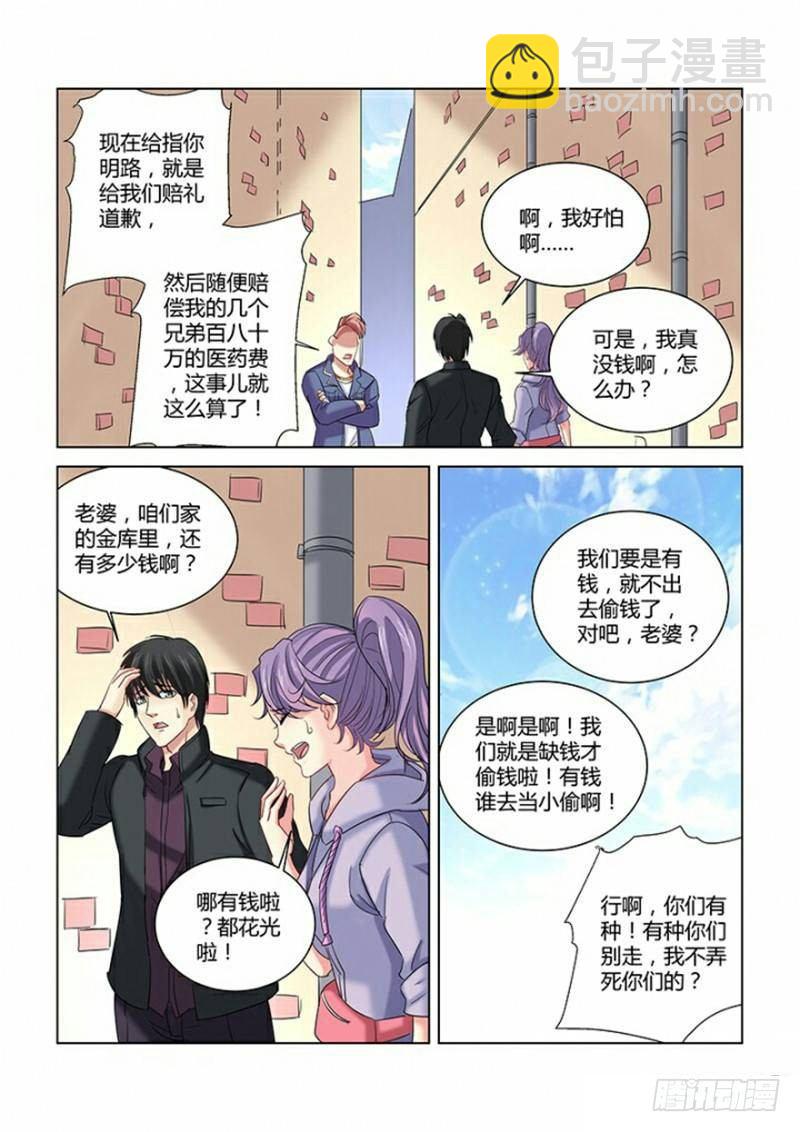 第273话-第270话