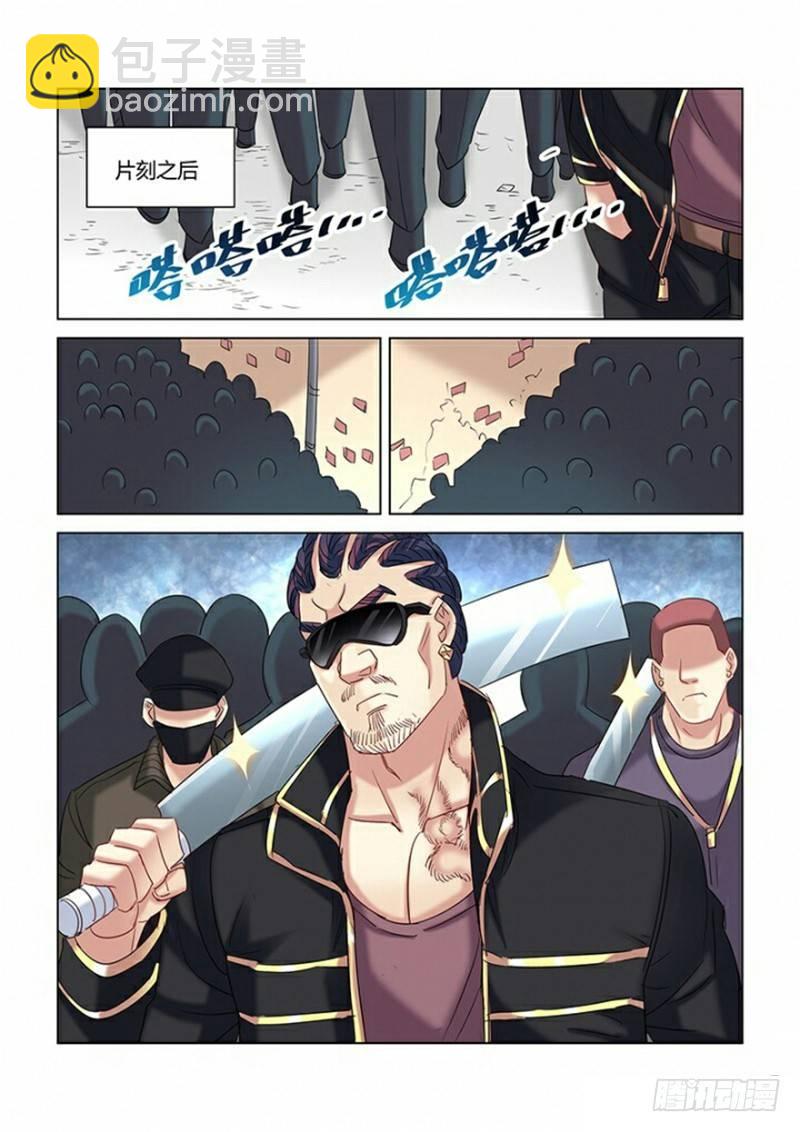 第273话-第270话