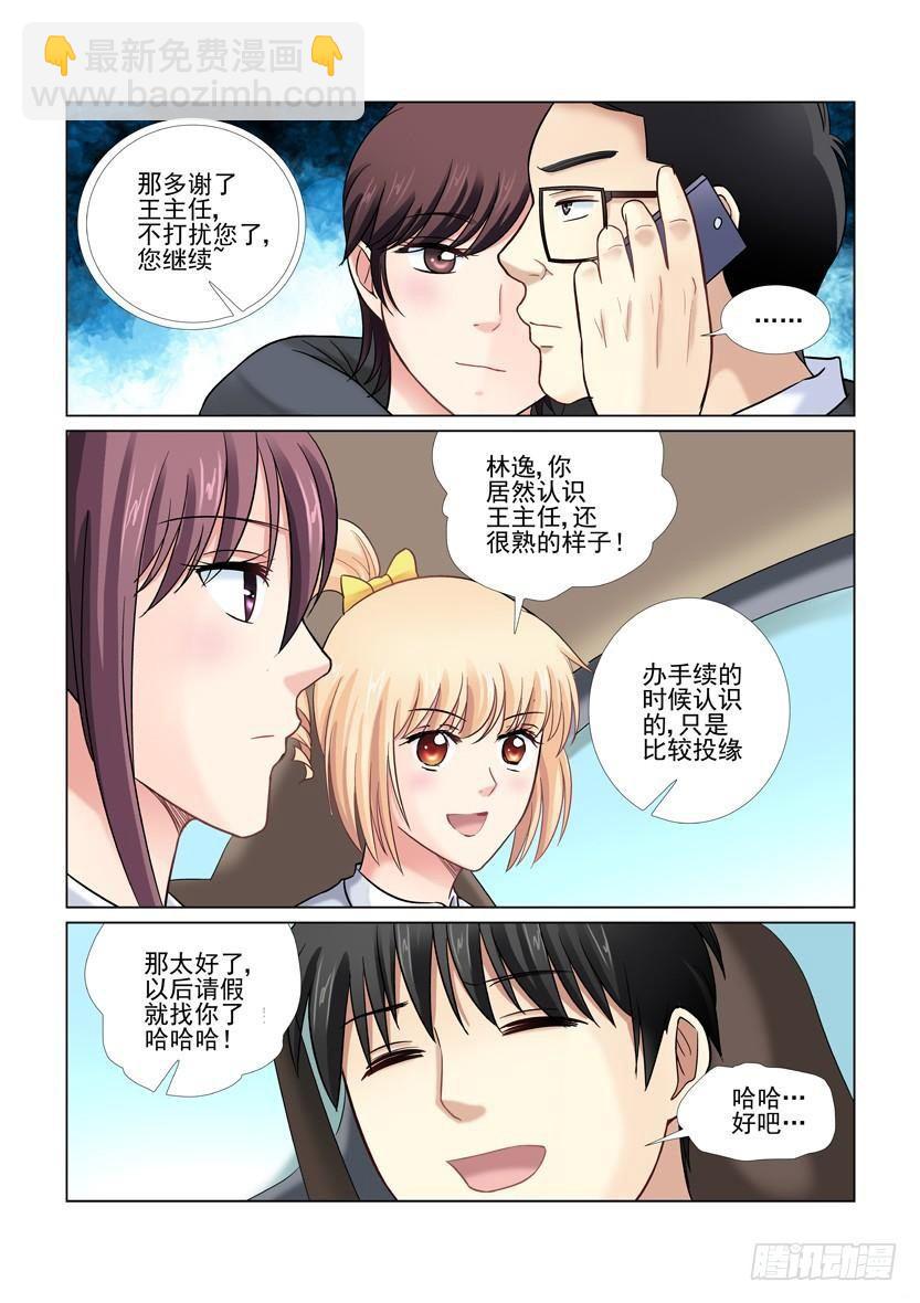 第28话-第28话