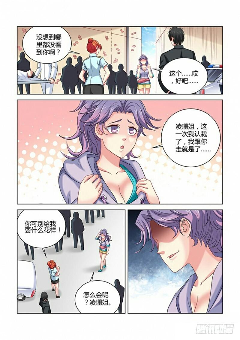 第275话-第272话