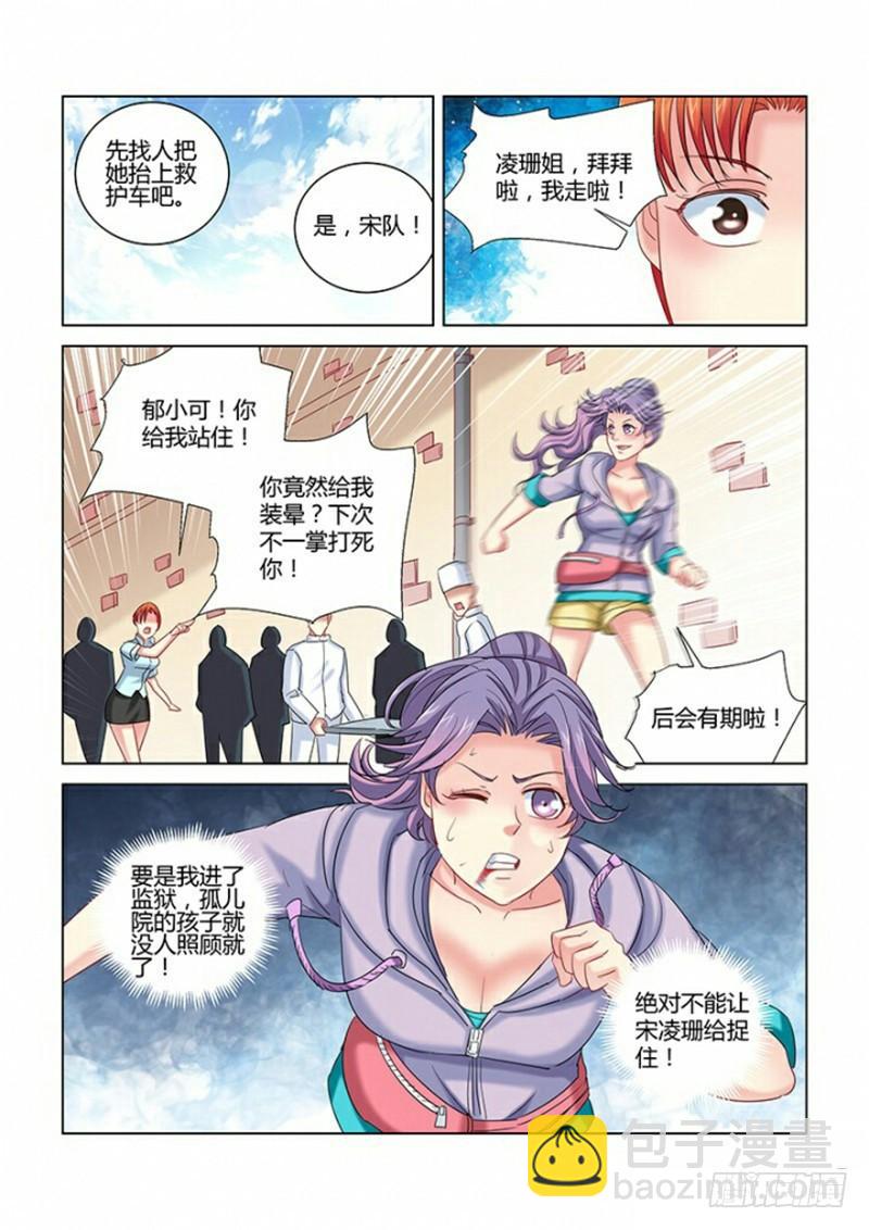 第275话-第272话