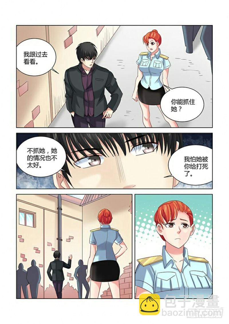 第275话-第272话