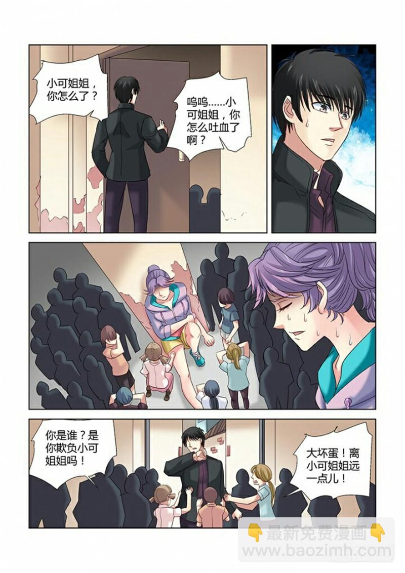 第275话-第272话