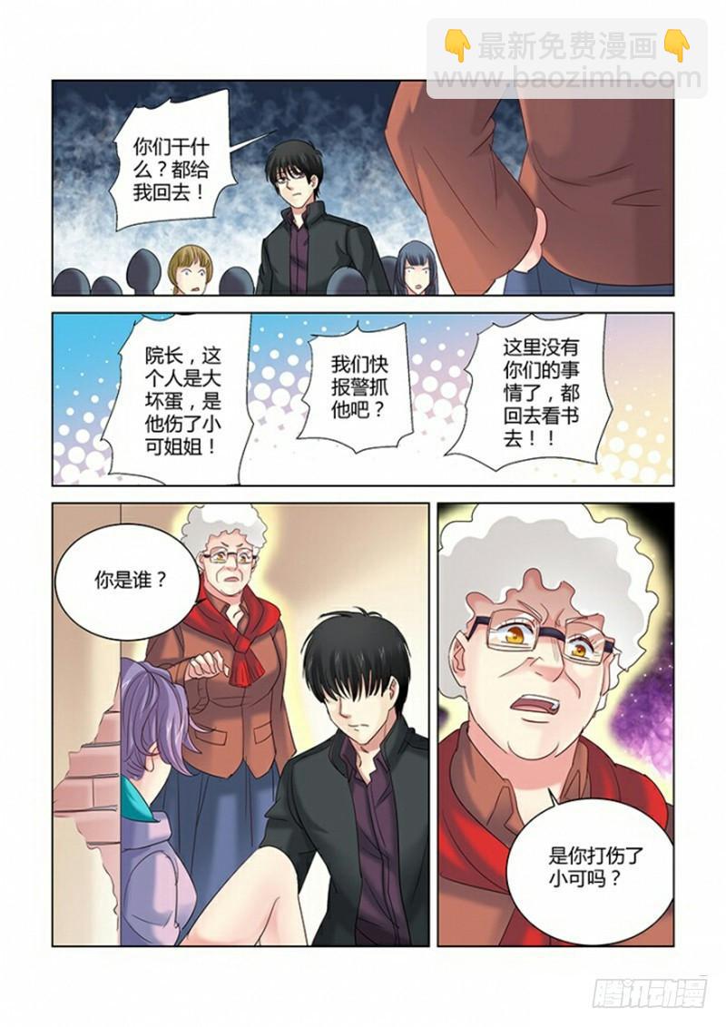 第275话-第272话