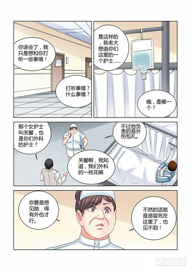 第277话-第274话
