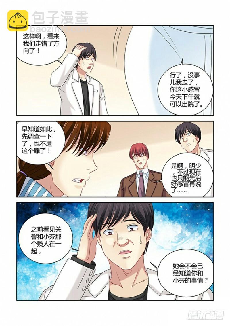 第277话-第274话