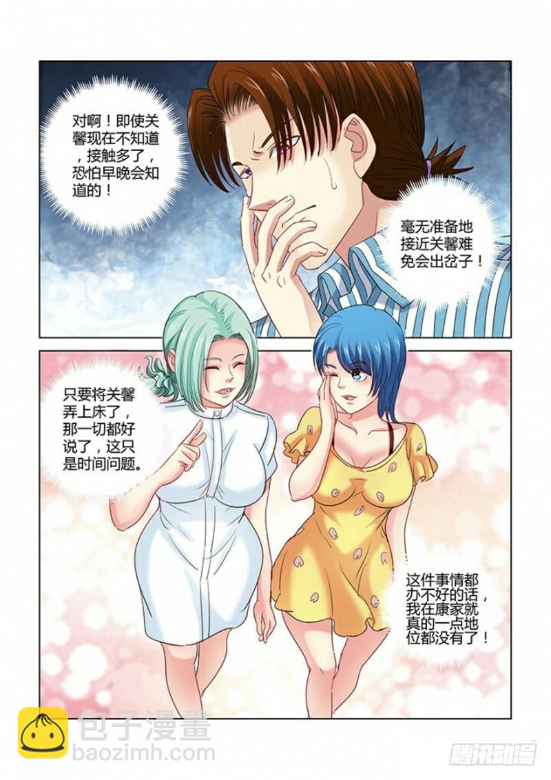 第277话-第274话