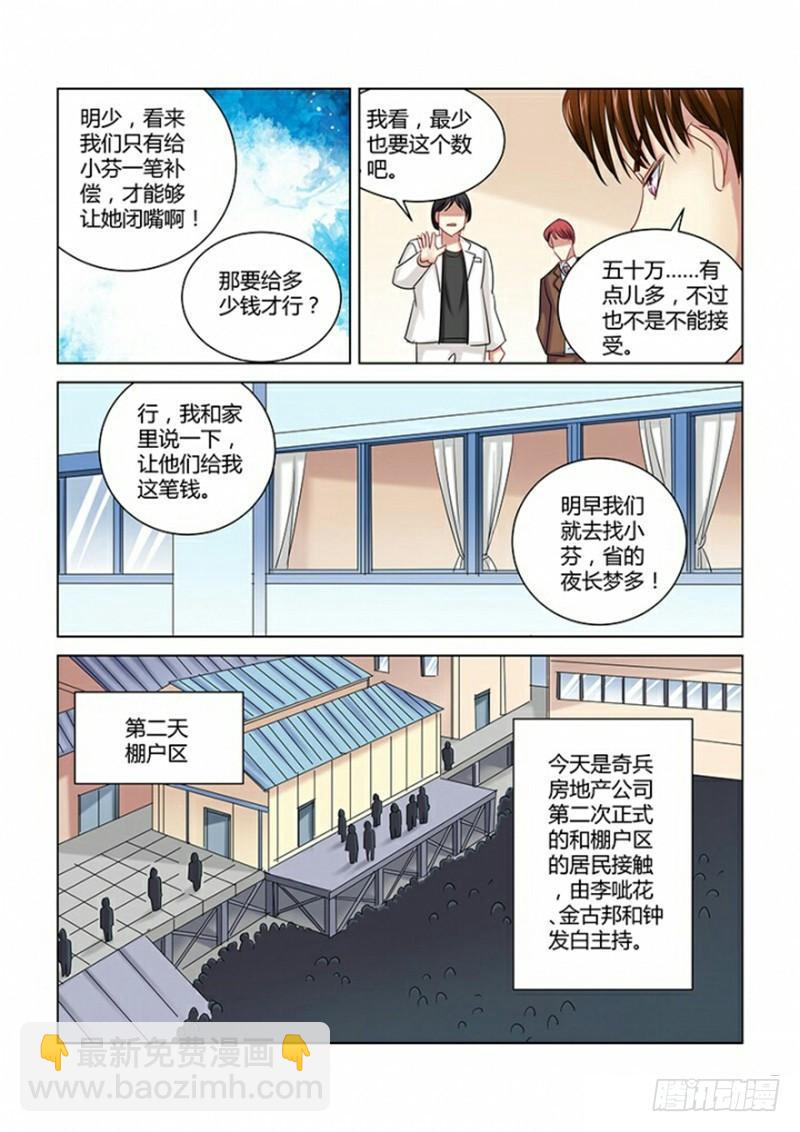 第277话-第274话
