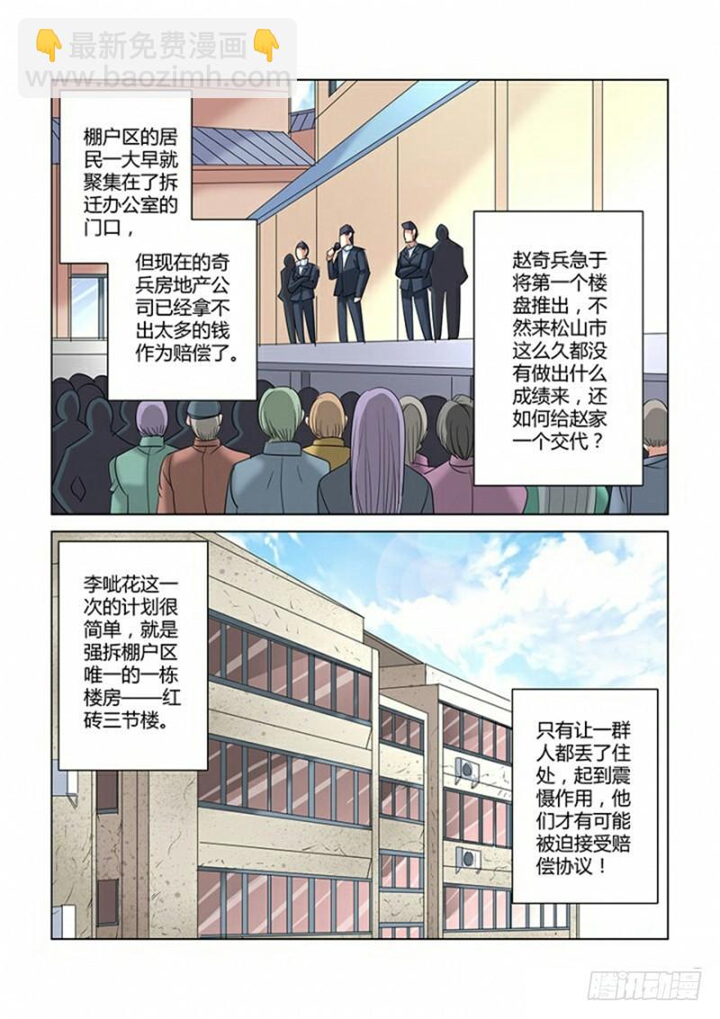 第277话-第274话
