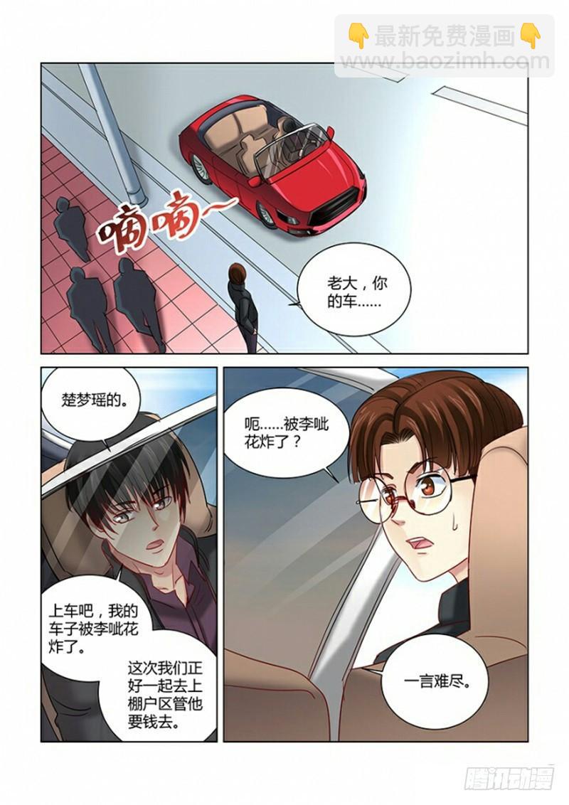 第277话-第274话