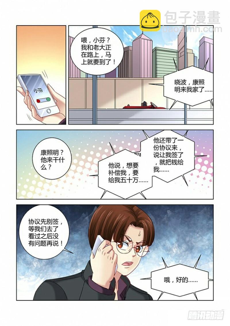 第277话-第274话
