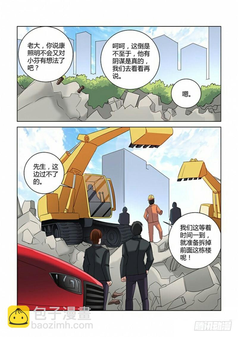 第277话-第274话
