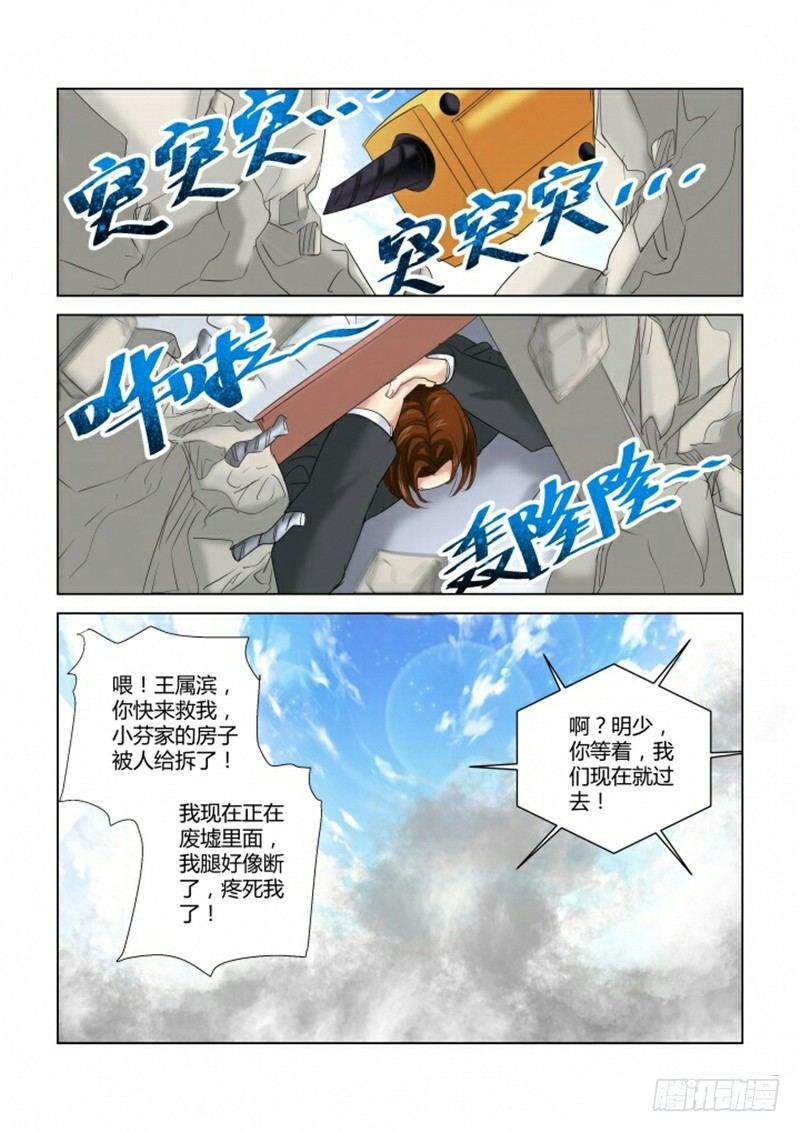 第279话-第276话