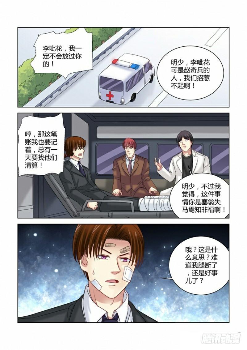 第279话-第276话