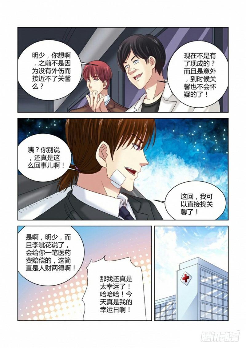 第279话-第276话