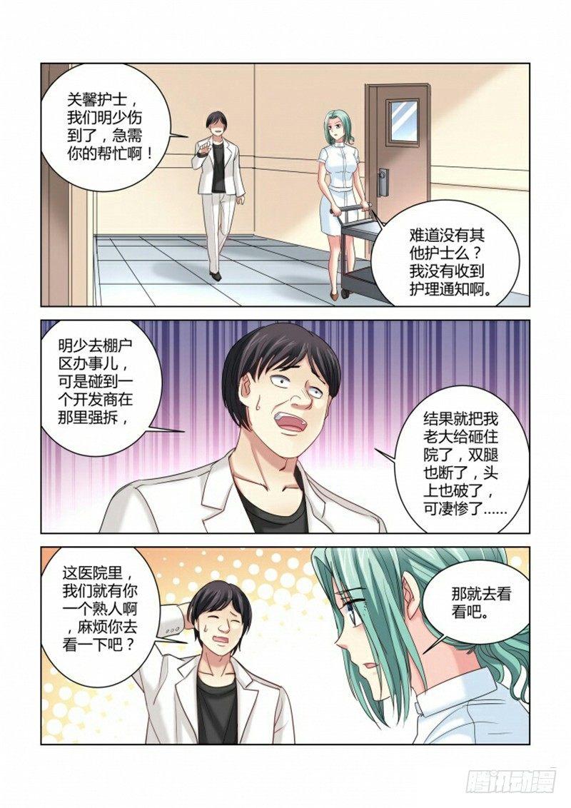 第279话-第276话