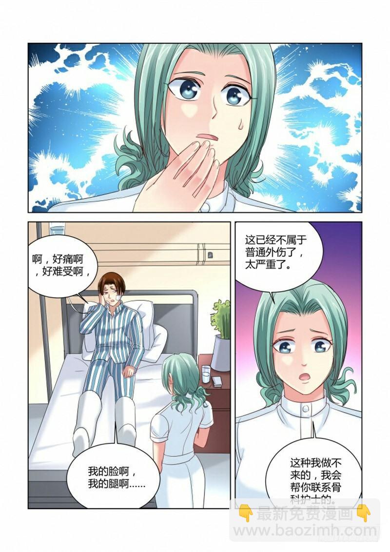 第279话-第276话